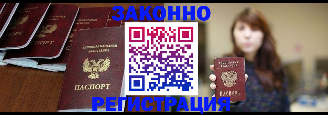 пропишу в квартире в Нижних Сергах