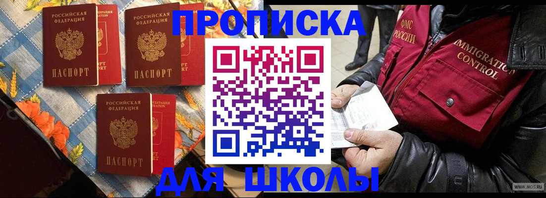 временная регистрация поиск в Нижних Сергах
