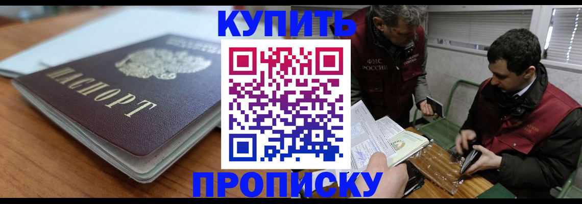 временная регистрация гарантия в Нижних Сергах