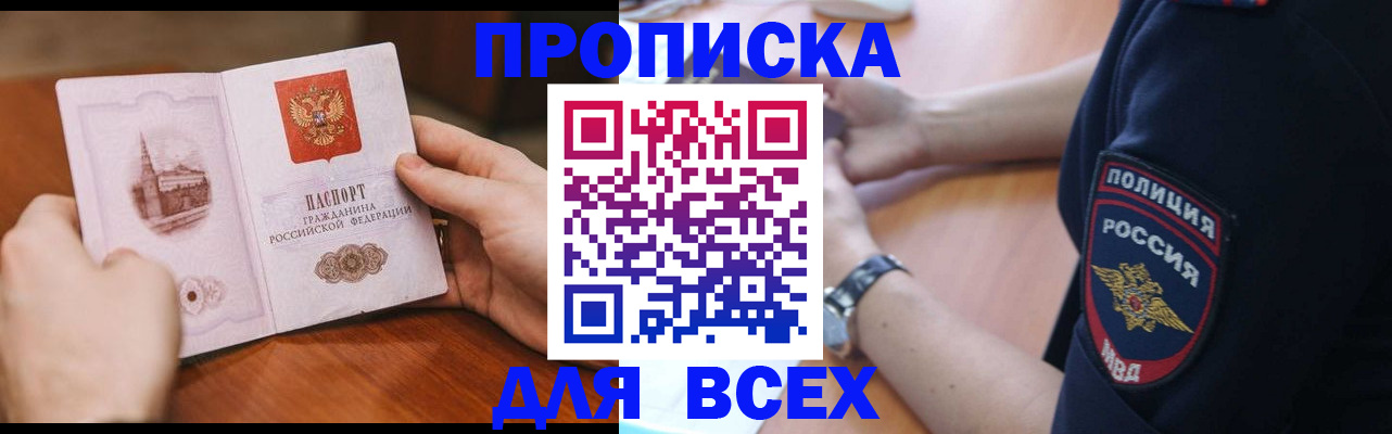 регистрация в Нижних Сергах