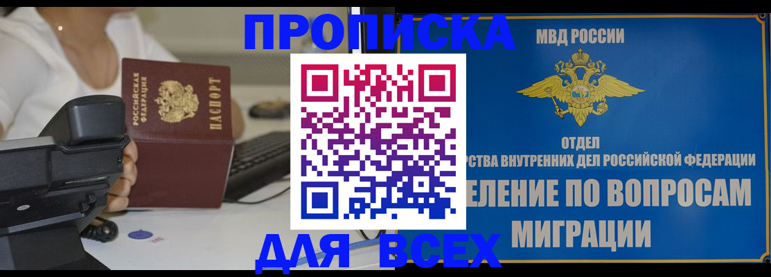 пропишу в квартире в Нижних Сергах