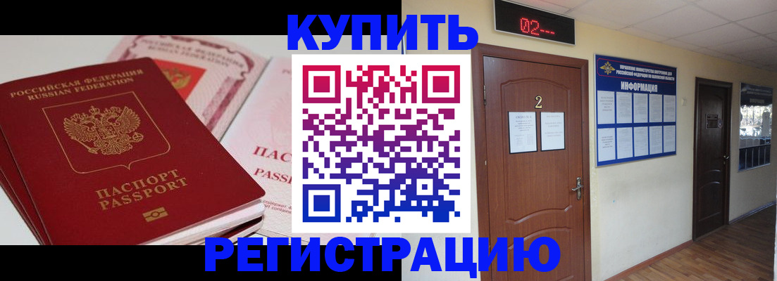 пропишу в квартире в Нижних Сергах