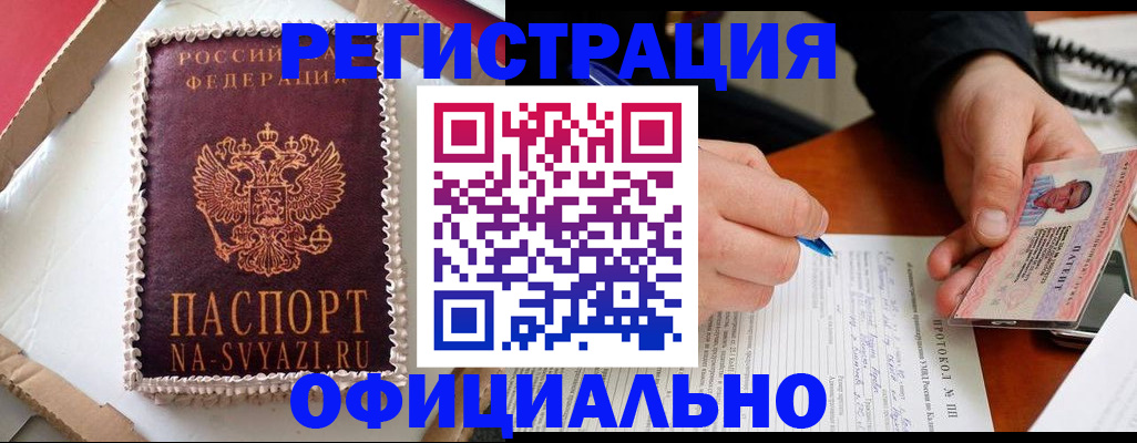 найти адрес прописки в Нижних Сергах